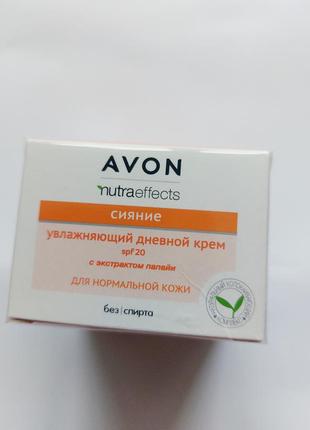 Зволожувальний денний крем для обличчя «сяйво» з spf 20, 50 мл