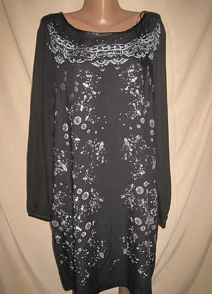 Вискозное платье fransa р-рxl.