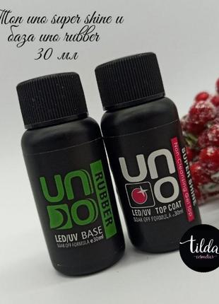 Топ для нігтів uno super