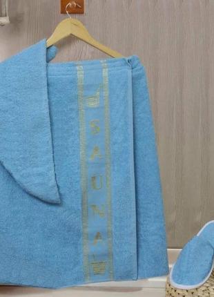 Женский набор в сауну. банное полотенце на липучке +  полотенце на голову (чалма) + тапочки