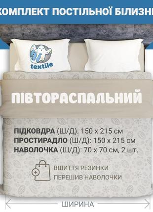 Дитячий півтораспальний комплект постільної білизни бравл стар зелений5 фото