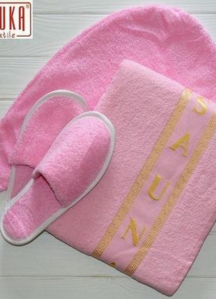 Женский набор в сауну. банное полотенце на липучке +  полотенце на голову (чалма) + тапочки