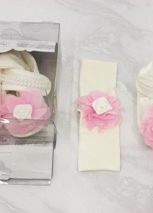 Набор пинетки и повязка для девочки нарядные молочные с бантиком до 6 мес
