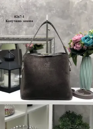 Капучино — натуральний замш — сумка lady bags на три відділення з двома знімними ременями