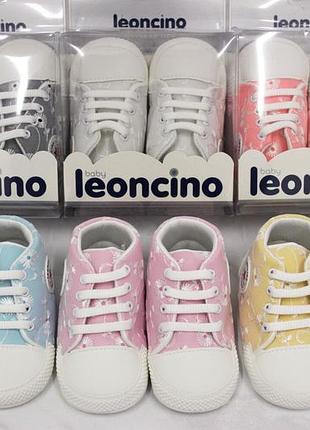 Пинетки для девочки и мальчика нарядные кеды турция