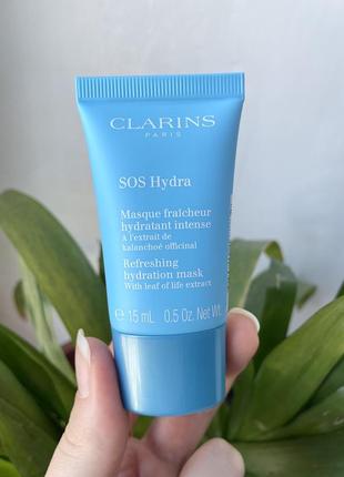 Clarins sos hydra mask зволожуюча маска 15 мл