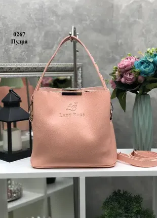 Пудра — сумка lady bags на три відділення з двома знімними ременями