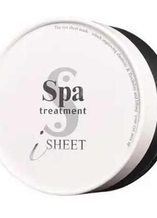 Spa treatment омолаживающие патчи для глаз umb stretch i sheet (60 шт/ 30 пар)