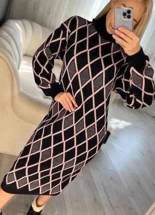 Довга сукня