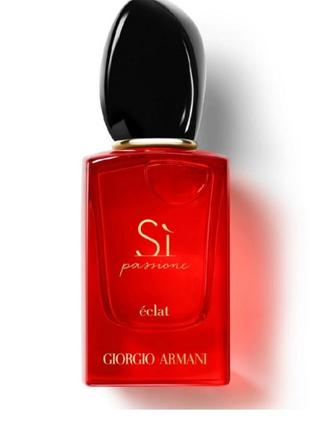 Духи giorgio armani si passione парфюмированная вода 100 ml (парфюм джорджио армани си пассион женские)2 фото