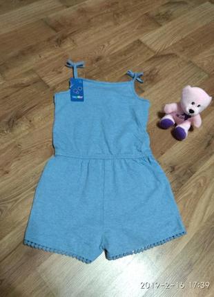 Модний ромпер