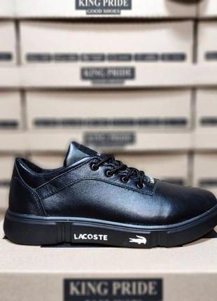 Спортивные ботинки, кеды кожаные черные мужские лакосте lacoste (весна/осень/деми/демисезонные) для мужчин, удобные, комфортные,стильные5 фото