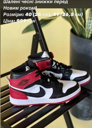 Кроссовки 40 41