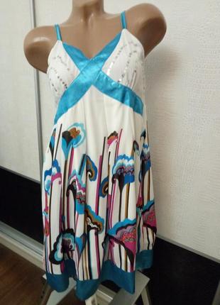 Нарядный сарафан paprika