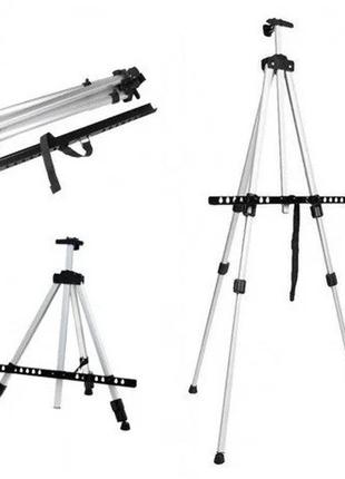 Мольберт алюминиевый складной настольный/напольный мольберт + сумка чехол knz