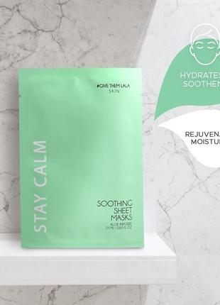 Маски для успокоения кожи give them lala skin stay calm soothing sheet masks 4 шт х 25 мл4 фото