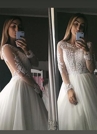 Весільне плаття