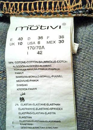 Итальянские брендовые модные джинсы скини motivi + подарок кофта gilly hicks из америки6 фото