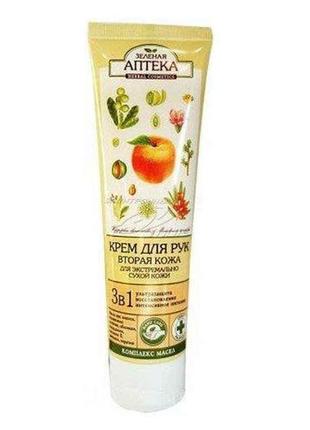 Крем д/рук 100мл 3в1 друга шкіра тм зеленая аптека