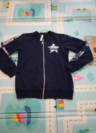 Кофта на замку