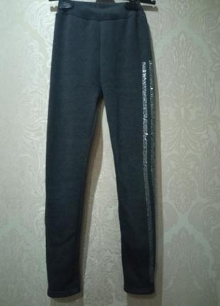 Теплі штани