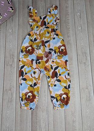 Комбінезон