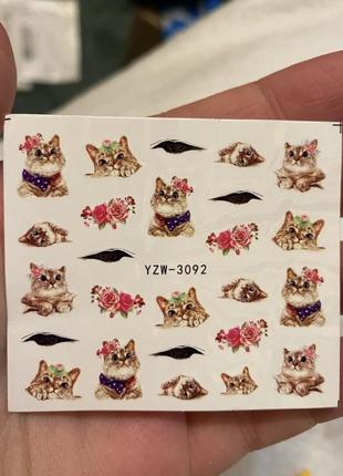 Слайдеры водных для ногтей