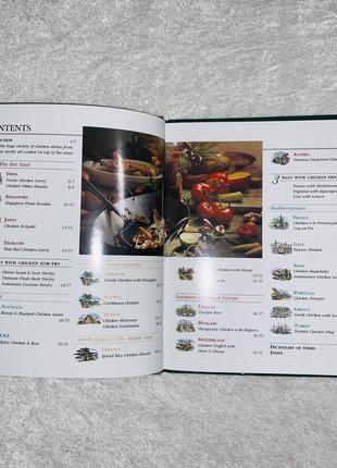 Книга рецептів на англійській мові / страви із курки різних країн світу3 фото