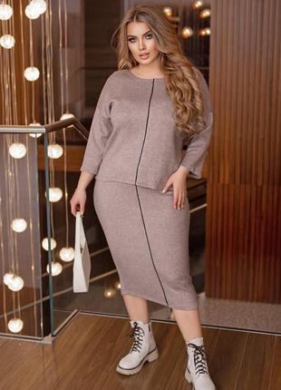 Жіночий костюм кофта зі спідницею