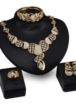 Комплект прикрас