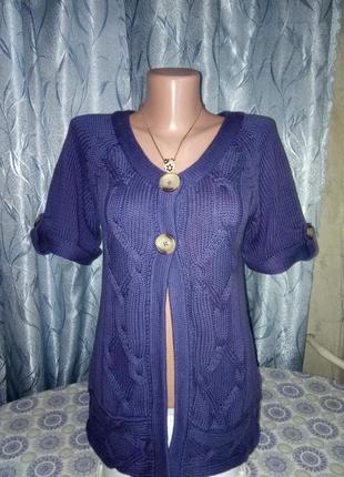 Кардіган store twenty one