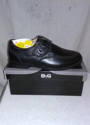 Носки хлопья