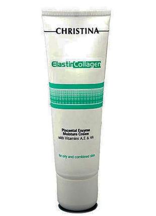 Christina зволожуючий крем колаген і еластин плацентарний з вітамінами для жирної шкіри