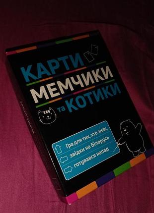 Котики мемчики 2