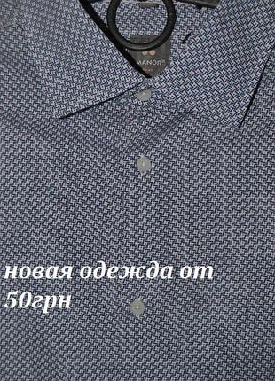 Рубашка