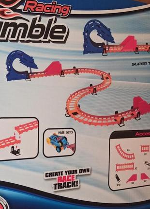 Дитячий трек