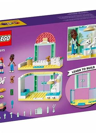 Конструктор lego friends ветеринарная клиника3 фото