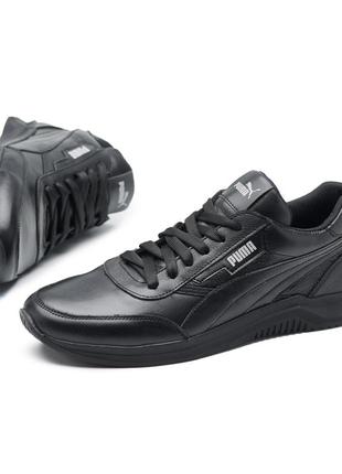 Мужские кожаные ботинки