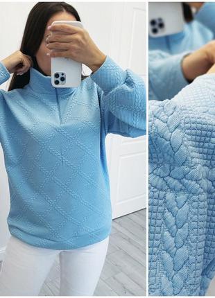 Кофта свитер вязка косичка с молнией воротник белый голубой теплый зима осень5 фото