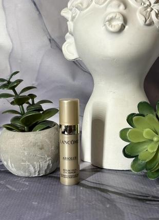 Оригінал очі lancome absolue revitalizing eye serum відновлююча сироватка оригинал востанавлюющая сыроватка
