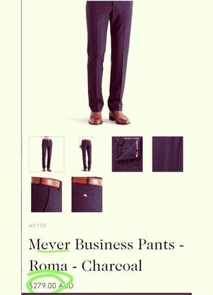 ,,люкс бренд теплые шерстяные мужские штаны шерсть стрейч супер качество!