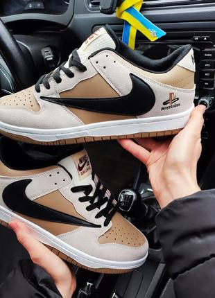 Чоловічі кросівки nike sb dunk low travis scott x playstation коричневі🔥
