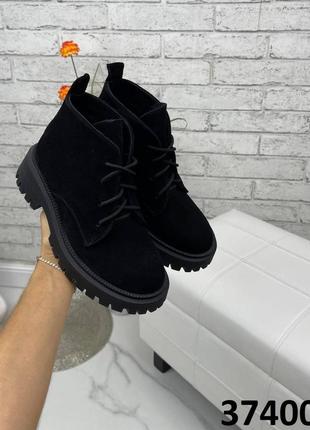 Женские демисезонные ботинки на байке из натуральной кожи и замши 🤩