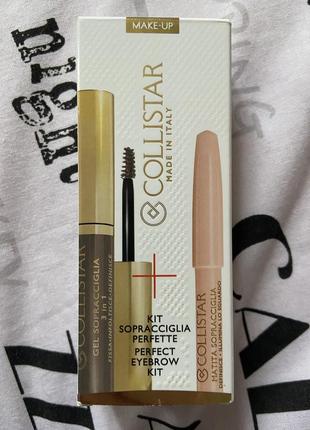 Collistar perfect eyebrows набор для бровей