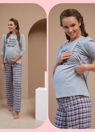 👑vip👑 пижама для беременных и кормящих мам, хлопковая пижама пижамка домашний комплект1 фото