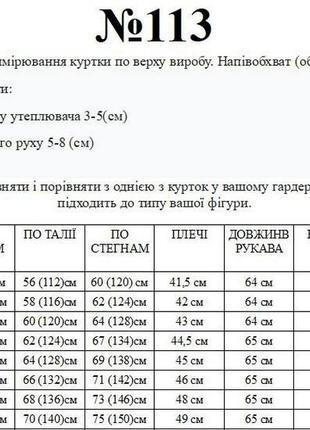 Женская зимняя куртка большого размера 113 / хаки4 фото