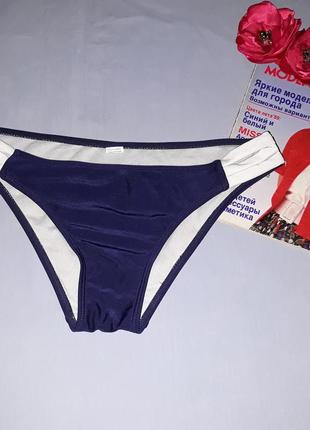 Низ от купальника женские плавки размер 46 / 12 прорези синий бикини