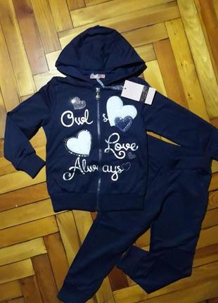 Красивый спортивный костюм ,девочка.  венгрия/ lemon tree.разные модели.