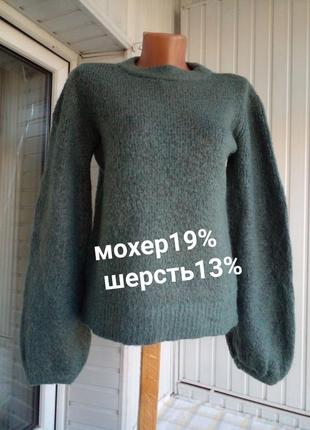 Брендовый мохеровый шерсть свитер джемпер