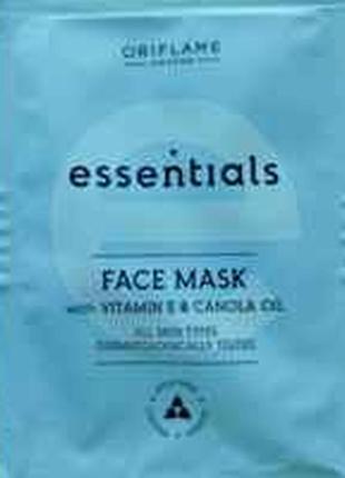 Увлажняющая маска для лица essentials3 фото
